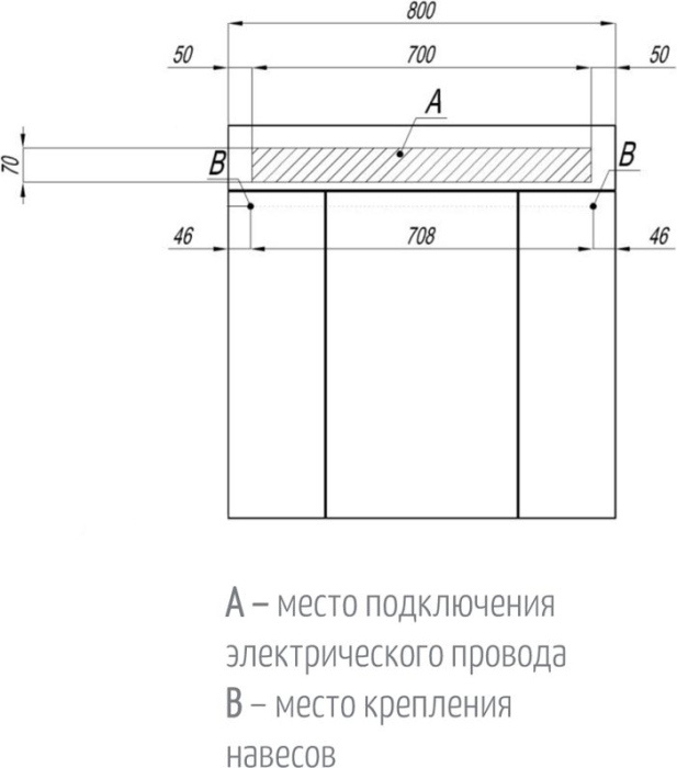 Зеркало-шкаф Акватон Юта 80