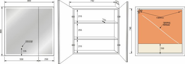 Зеркало-шкаф Style Line "КВАРТЕТ 70*80" с подсветкой, сенсор на зеркале, СС-00002381 Зеркало-шкаф Style Line "КВАРТЕТ 70*80" с подсветкой, сенсор на зеркале, СС-00002381