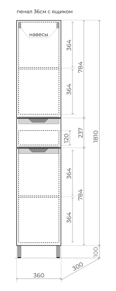 Пенал "Остин" 360 см напольный 1 ящик белый эмаль PLUS, ЛС-00002411