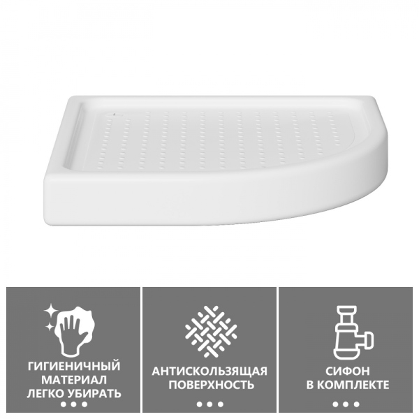 Душевой поддон ABBER AD3A100 100х100 четверть круга, акриловый, белый