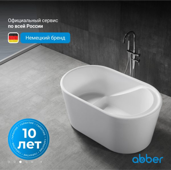 Акриловая ванна ABBER AB9277 белая