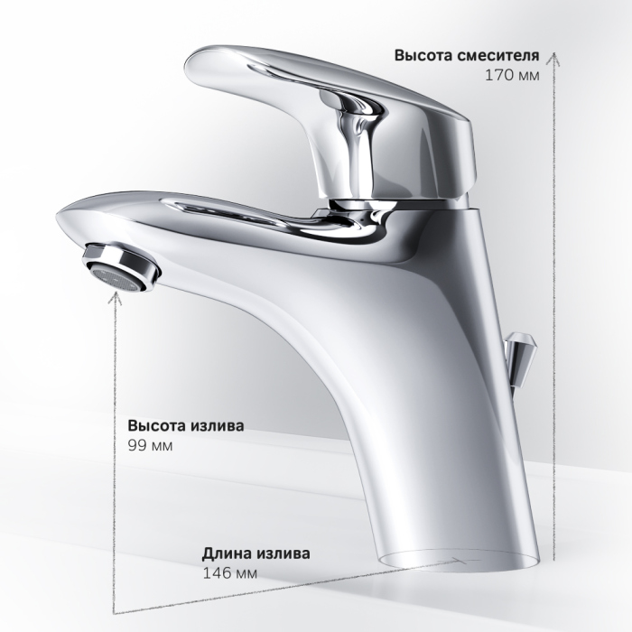 Смеситель AM.PM Bliss L F5382132 для раковины