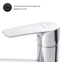 Смеситель для кухни AM.PM Gem, F90A00000