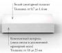 Ванна из искусственного камня Jacob Delafon Grands Boulevards E6D156-0