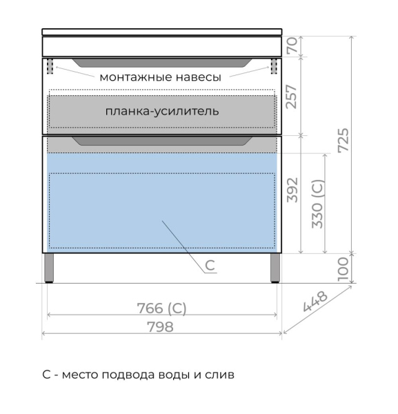 Тумба без раковины напольная "Остин" 80 2 ящ тауп темный эмаль PLUS, ЛС-00002398