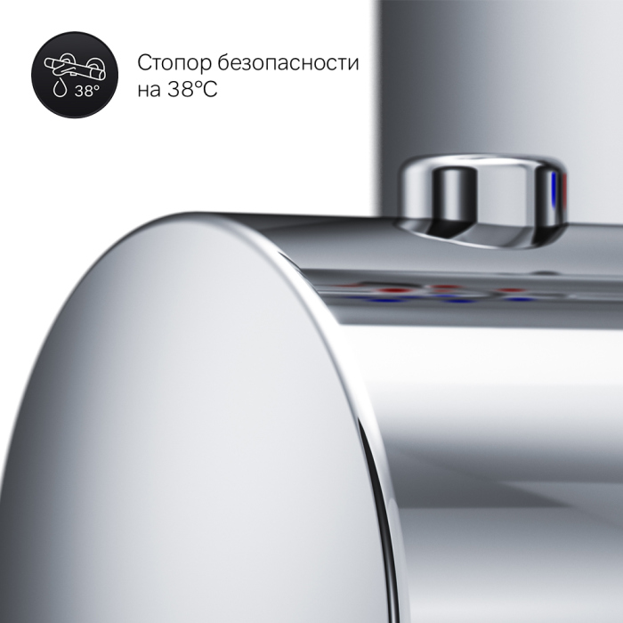 Термостат AM.PM Sensation F3075600 для душа