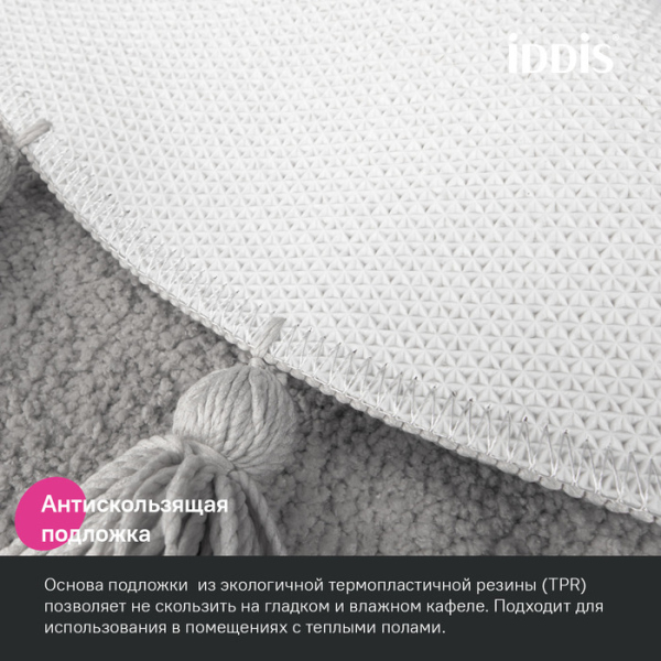 Коврик для ванной комнаты, 55 см, микрофибра, серый IDDIS (DTR01P5i12)
