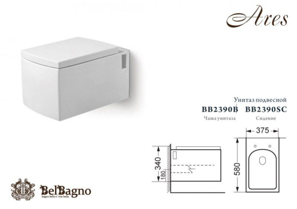 Крышка-сидение BelBagno Ares BB2390SC