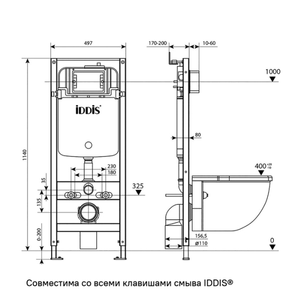 Комплект 3в1: подвесной унитаз, инсталляция и клавиша смыва IDDIS (BASBI02i73)