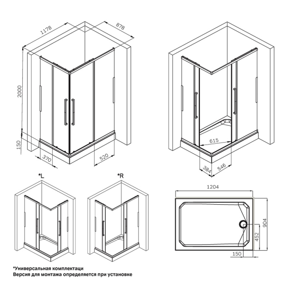 Душевое ограждение 120x90 см, без поддона AM.PM Func, W84G-403-12090-MТ