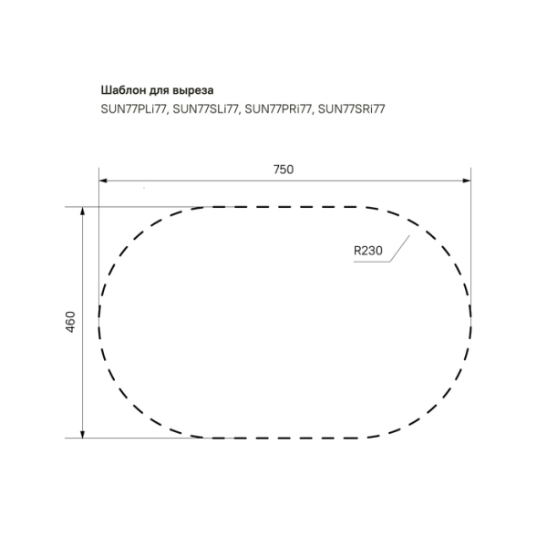 Кухонная мойка IDDIS 770*480, Suno S (SUN77SDi77)