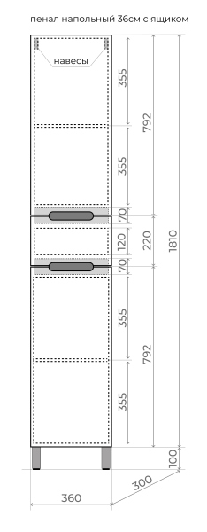 Пенал напольный "Матис" 36 см 1 ящик, КРЕМ, PLUS, ЭМАЛЬ, ЛС-00002392