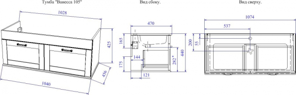 Тумба для комплекта Sanflor Ванесса 105 подвесная, индиго