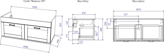 Тумба для комплекта Sanflor Ванесса 105 подвесная, индиго