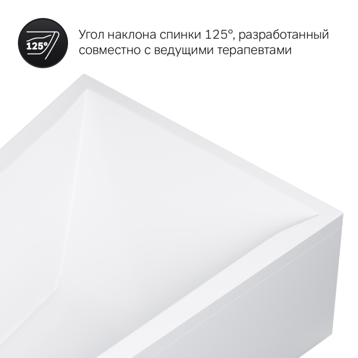 Акриловая ванна AM.PM Spirit 160x100 R