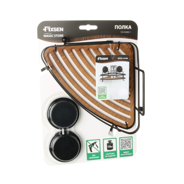 Полка Fixsen угловая одноэтажная черная Magic (FX-920B-1)