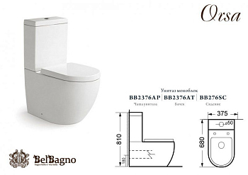 Бачок BelBagno Orsa BB2376AT