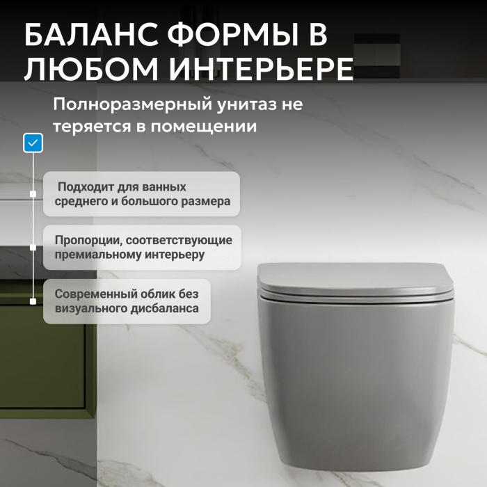 Унитаз ABBER Bequem AC1103MG подвесной серый матовый, безободковый