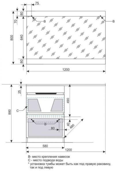 Тумба напольная Style Line "Даллас 120", белая, PLUS, ЭМАЛЬ (без раковины)