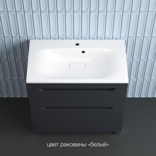 Тумба без раковины напольная "Остин" 80 2 ящ графит эмаль PLUS, ЛС-00002396