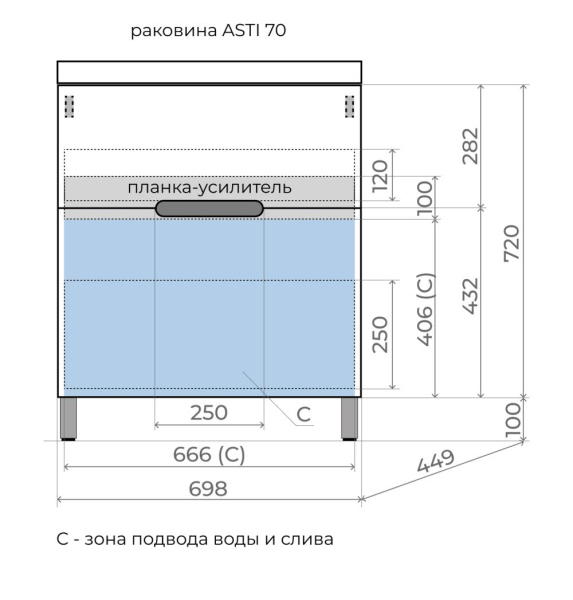 Тумба без раковины напольная "Матис 70" 70 (2 ящика), Белый матовый, ЭМАЛЬ, ЛС-00002442