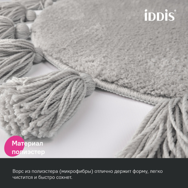 Коврик для ванной комнаты, 55 см, микрофибра, серый IDDIS (DTR01P5i12)