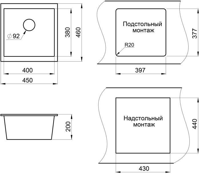 Кухонная мойка GRANULA (4451, БАЗАЛЬТ)
