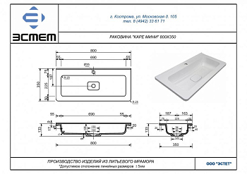 Тумба напольная Style Line "Бергамо мини 80" (2 ящ.) серый, PLUS (без раковины)