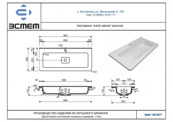Тумба напольная Style Line "Бергамо мини 80" (2 ящ.) серый, PLUS (без раковины)