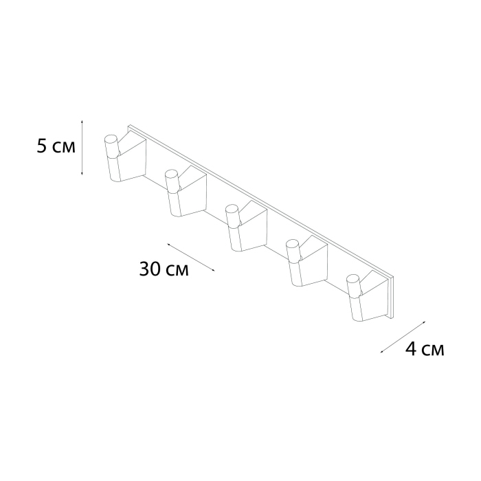 Планка FIXSEN 5 крючков TREND GRAPHITE (FX-98005-5)