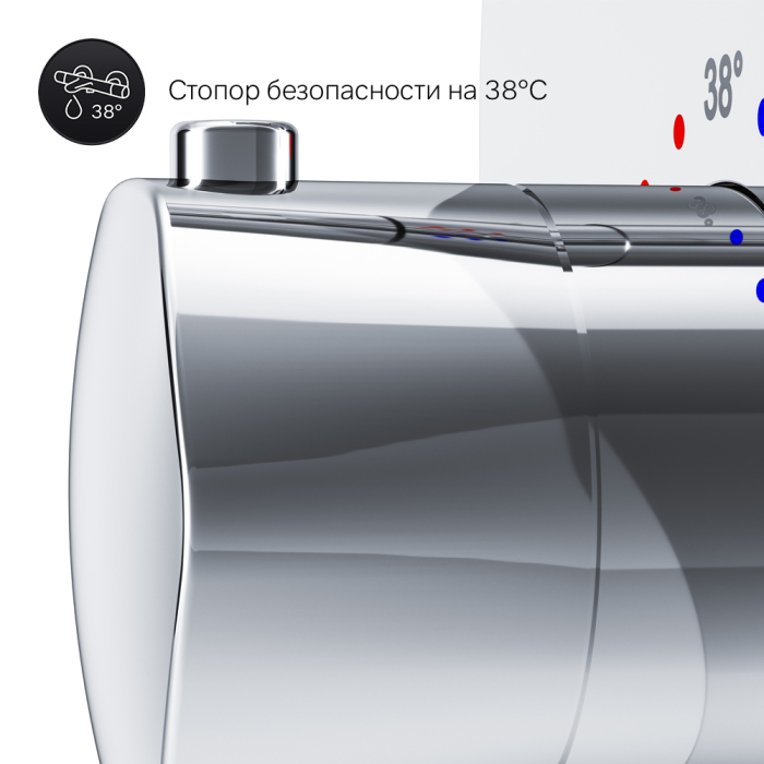 Термостат AM.PM Gem F9075600 для душа