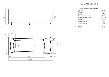 Акриловая ванна Акватек, LIB160N-0000003 Акриловая ванна Акватек, LIB160N-0000003