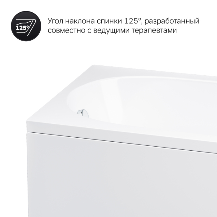 Акриловая ванна AM.PM Spirit 180x80 без гидромассажа