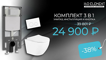 Комплект 3в1: инсталляция и клавиша смыва Jacob Delafon, подвесной унитаз BelBagno (E21822-CP + BB3105CHR/SC)