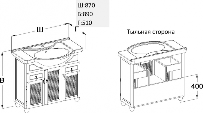 Тумба с раковиной Opadiris Тибет 80 с декоративной решеткой, беленый бук
