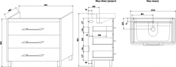 Тумба для комплекта Sanflor Ларго 100 швейцарский вяз