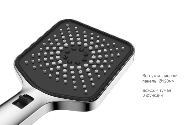 Ручной душ с шлангом Vincea Inspire VSHN-3I4HCH, хром