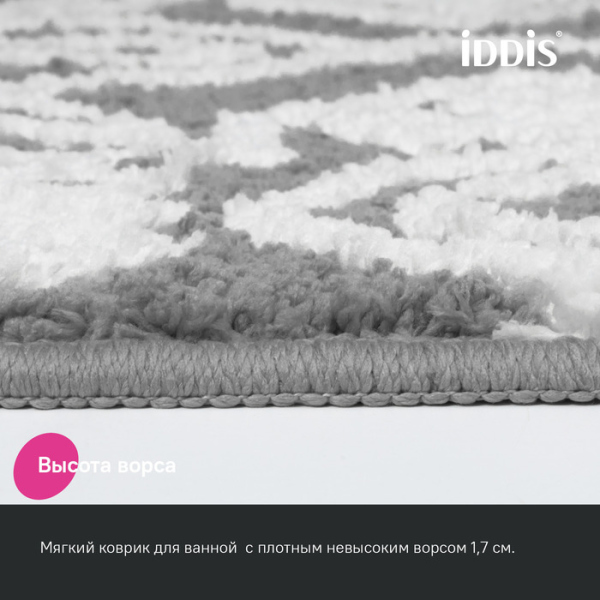 Коврик для ванной комнаты 50x80 микрофибра серый IDDIS Décor (DT01P58i12)