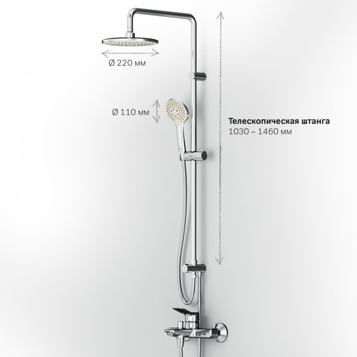 Душевой комплект AM.PM X-Joy F40885A34