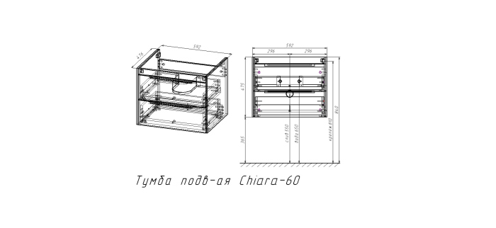 Тумба без раковины Vincea Chiara 2D 600 подвесная, T.Oak, VMC-2C2600TO