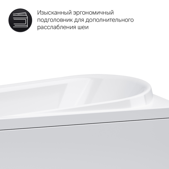 Акриловая ванна AM.PM Like 150x70