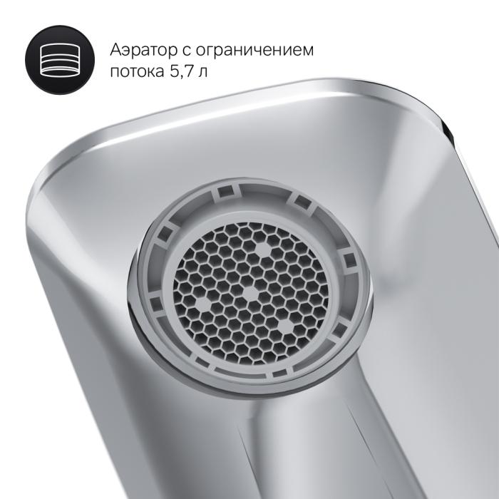 Смеситель AM.PM Inspire V2.0 F50A82500 TouchReel для раковины, с донным клапаном