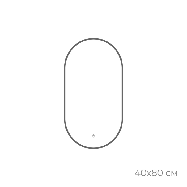 Зеркало FIXSEN с подсветкой LED овальное 40х80 см графит (FX-3080F) Зеркало FIXSEN с подсветкой LED овальное 40х80 см графит (FX-3080F)