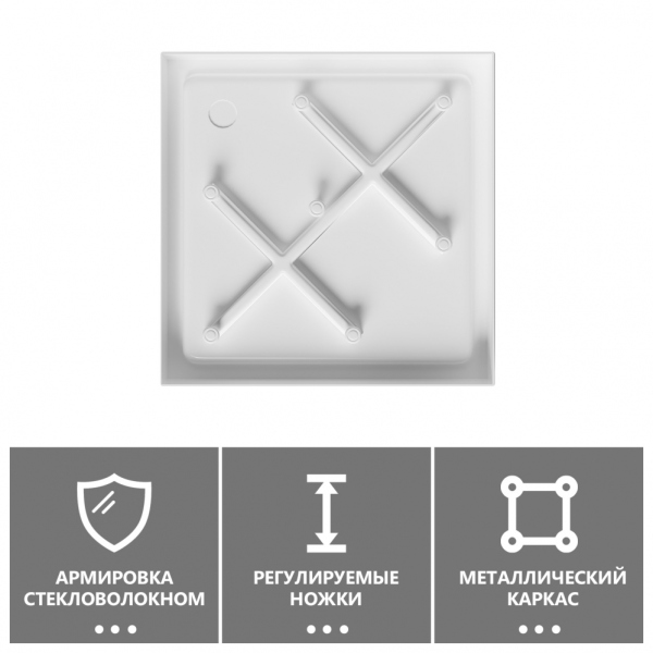 Душевой поддон ABBER AD3D100 100х100 квадратный, акриловый, белый