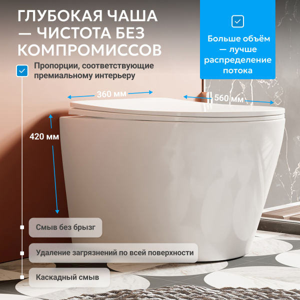 Унитаз ABBER Bequem AC1113 приставной белый, безободковый