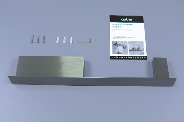 Полка с полотенцедержателем ABBER Nischen AN3011BST сталь брашированная