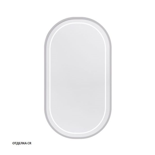 Зеркало овальное с подсветкой Caprigo, М-359S-CR