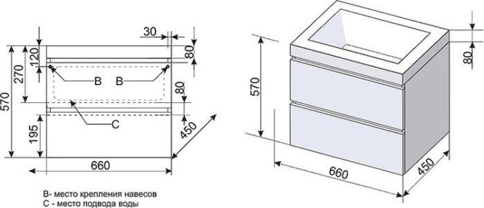 Тумба для комплекта Style Line Даймонд 70 Люкс Plus подвесная, белая