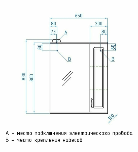Зеркало-шкаф Style Line Олеандр-2 65/С, ЛС-00000202 Зеркало-шкаф Style Line Олеандр-2 65/С, ЛС-00000202