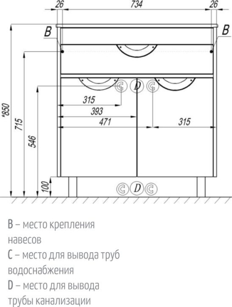 Тумба для комплекта Акватон Юта 80 белый/ясень фабрик